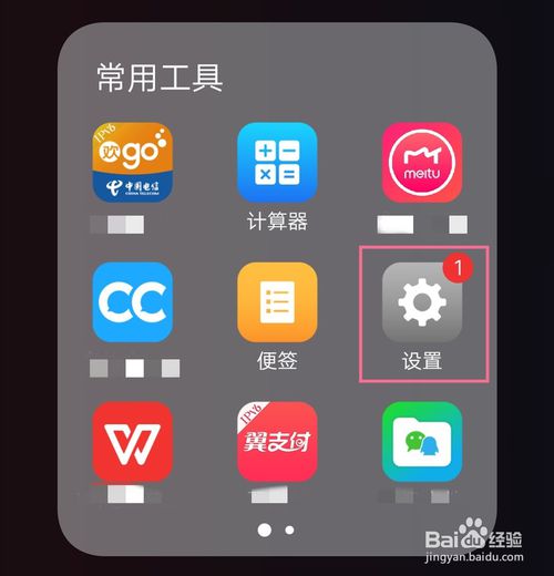 vivo手机VPN开启与隐私安全保护指南,vivo手机VPN功能介绍,vivo手机显示vpn,VPN服,VPN的,VPN后,第1张