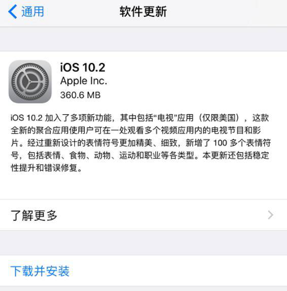 iOS 10 VPN全面升级，功能解析、性能优化及实战技巧揭秘,iOS 10 VPN升级,ios10版vpn,VPN的,VPN在,第1张