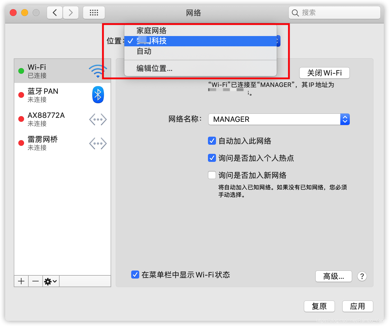 Mac OS系统配置Cisco VPN连接全攻略,mac os cisco vpn,VPN服,vpn,vpn.,第1张