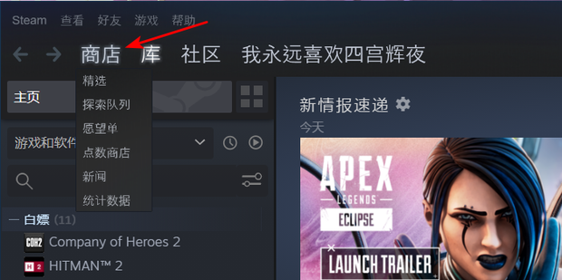 Steam全球购物指南，轻松使用VPN畅享跨境交易,Steam VPN示意图,steam vpn 买东西,了解VPN,VPN的,VPN后,第1张