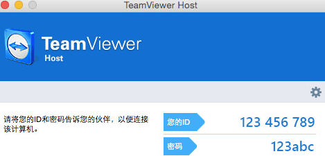 跨地域协作利器，TeamViewer for Mac VPN 解锁高效远程工作体验,在当今这个信息化、全球化的时代背景下，跨地域协作已经成为常态，为了实现高效的远程协作，众多企业和个人用户纷纷选择使用TeamViewer for Mac远程控制软件，在使用过程中，部分用户遭遇了因地域限制导致的网络连接不畅问题，为此，本文将为您详细介绍TeamViewer for Mac VPN，助您轻松实现无缝的跨地域协作。,teamviewer for mac vpn,VPN的,VPN在,第1张