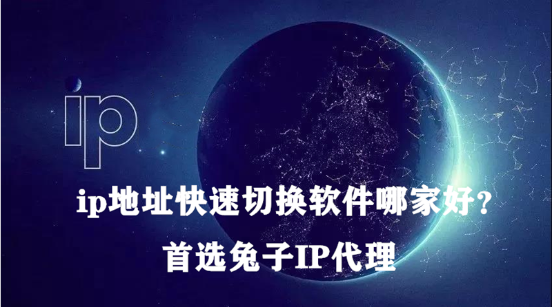 VPN动态IP转换软件揭秘，隐私保护新选择,VPN动态IP转换软件示意图,vpn动态ip转换软件,VPN的,第1张