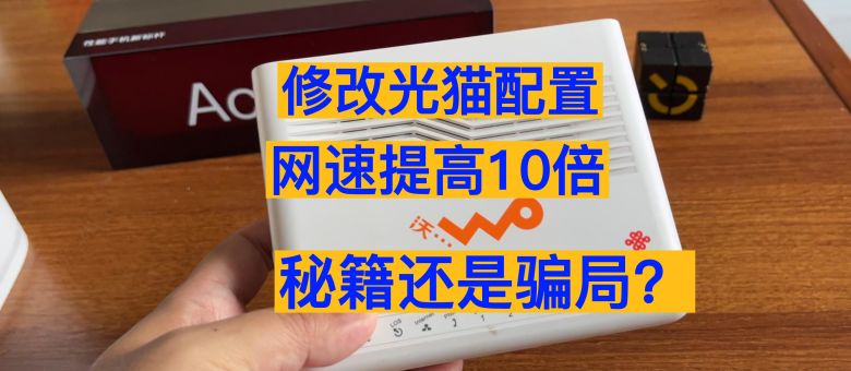 新光猫升级后高效阻断VPN使用策略解析,新光猫升级后的VPN阻断,新光猫 阻断vpn,了解VPN,VPN的,VPN端,第1张