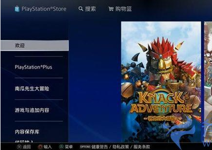 PSN下载加速大揭秘，VPN助力高效获取游戏与内容,psn 下载 vpn吗,VPN服,VPN下,VPN后,第1张