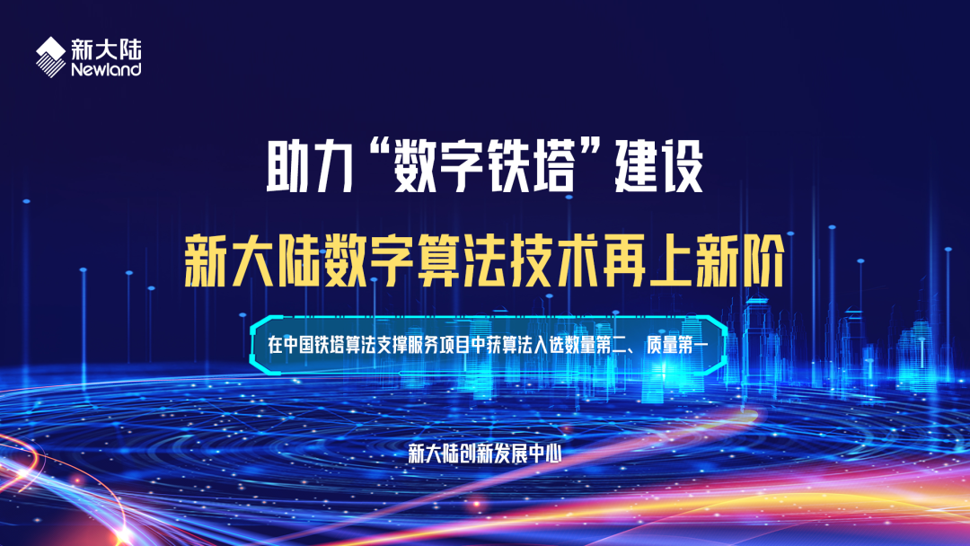 数字校园新纪元，沈航VPN驱动智慧校园建设,数字沈航vpn,VPN的,第1张