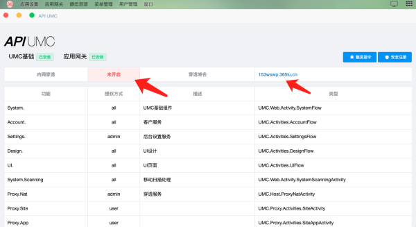 揭秘Web VPN，网络浏览的隐秘守护者,Web VPN示意图,什么是web vpn,了解VPN,VPN服,VPN的,第1张