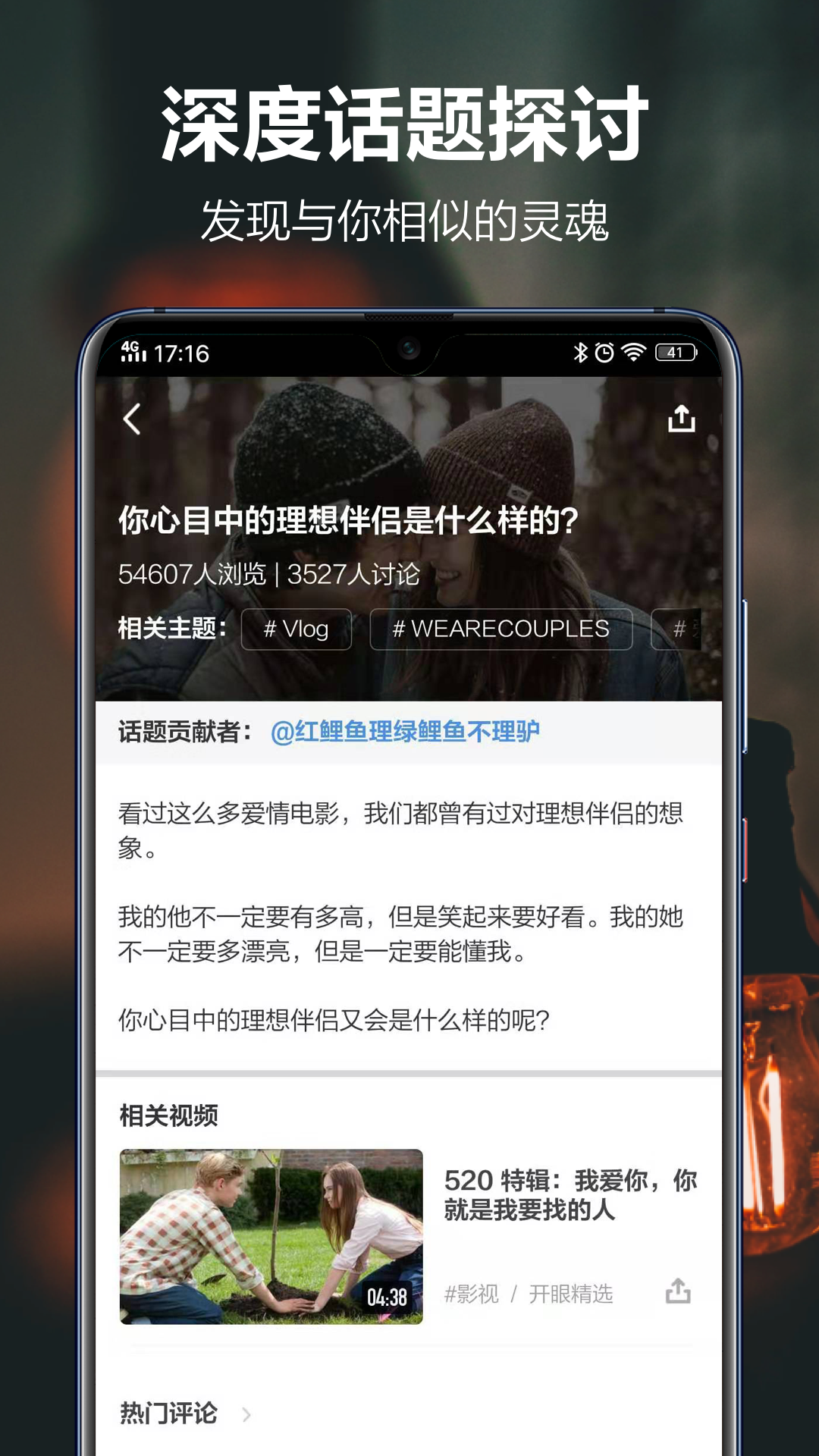 开眼2.0VPN，全球资讯自由行，畅游网络新天地,开眼2.0VPN界面展示,开眼2.0VPN,VPN在,第1张