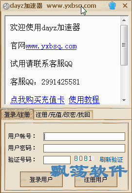 DayZ游戏为何需VPN？深度解析原因及操作指南,玩dayz 需要vpn,VPN的,VPN后,第1张