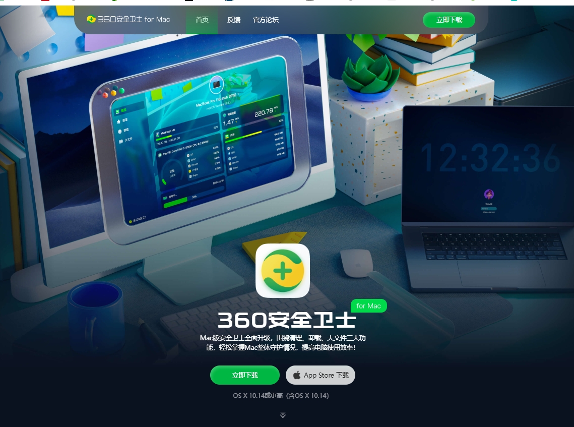 VPN360社区，您的安全上网温馨避风港,VPN360社区宣传图,VPN360社区,探索VPN,第1张