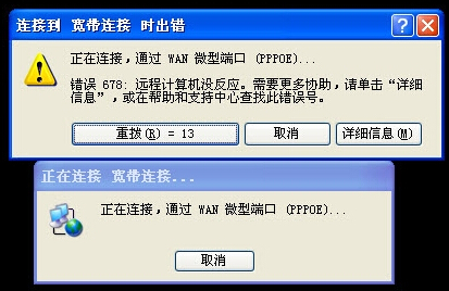 破解VPN766错误，揭秘原因与高效解决策略,VPN相关图片,vpn766错误,VPN服,第1张