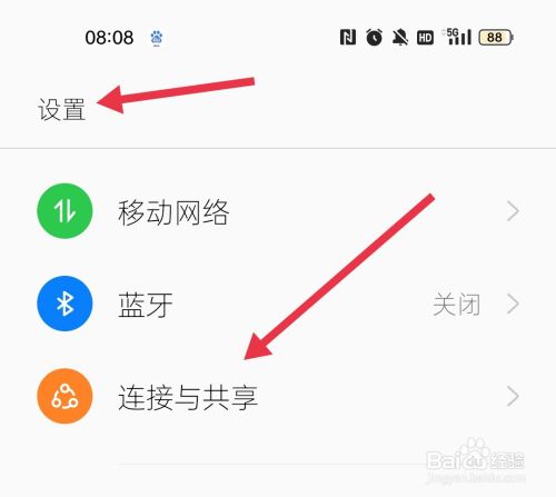 轻松开启全球畅游，OPPO手机VPN设置指南,OPPO手机VPN配置示意图,oppo怎么挂VPN,VPN服,VPN的,第1张