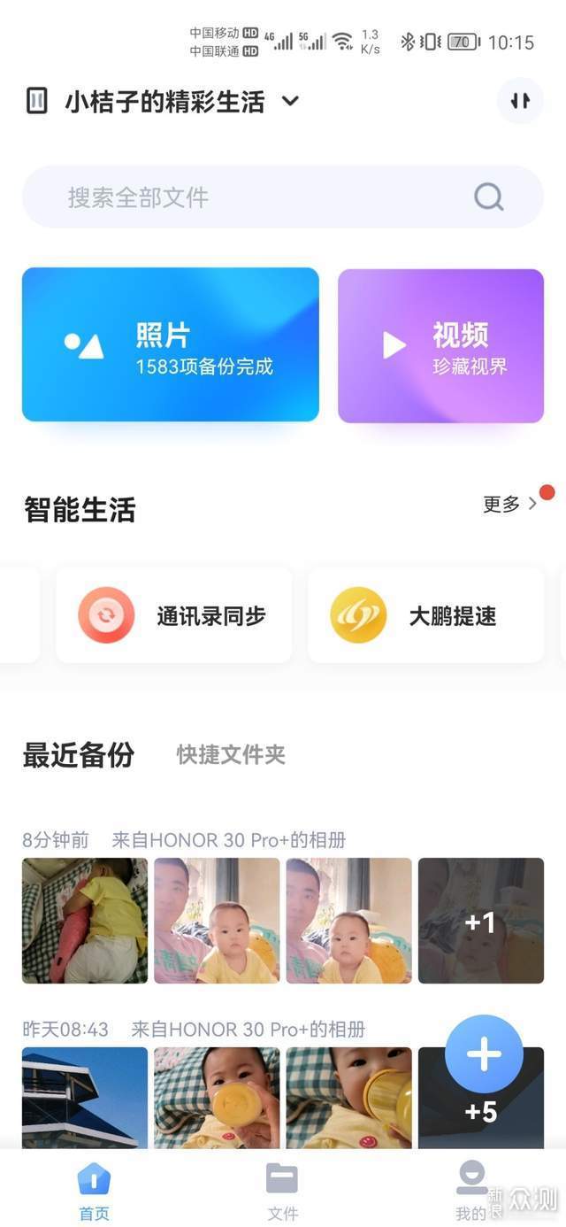 探索高效隐私保护，可更换IP VPN的奥秘与应用,VPN示意图,可以更换ip的VPN,VPN服,at,第1张