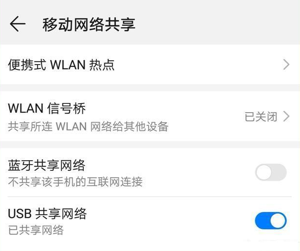 手机USB共享VPN，解锁高效网络连接新境界,本文目录概览：,手机usb共享vpn,VPN服,VPN的,VPN网络,第1张