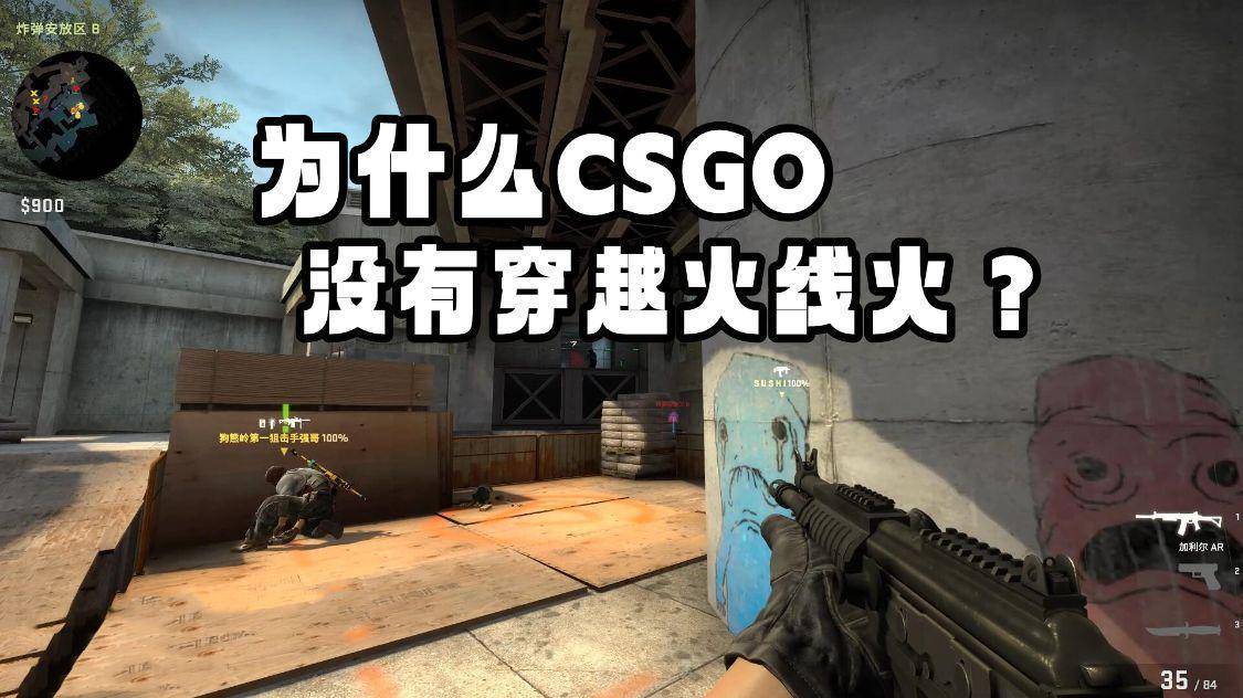 CSGO国富的VPN探秘，网络壁垒穿越之旅全解析,CSGO国富要VPN示意图,csgo国富要vpn,VPN服,VPN的,第1张