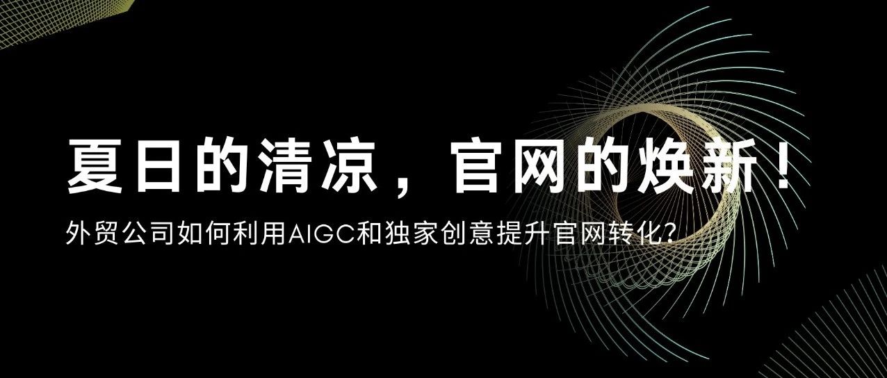 外贸企业通过VPN强化国际业务竞争力的策略解析,外贸与VPN结合示意图,外贸公司 VPN,VPN服,VPN的,VPN网络,第1张