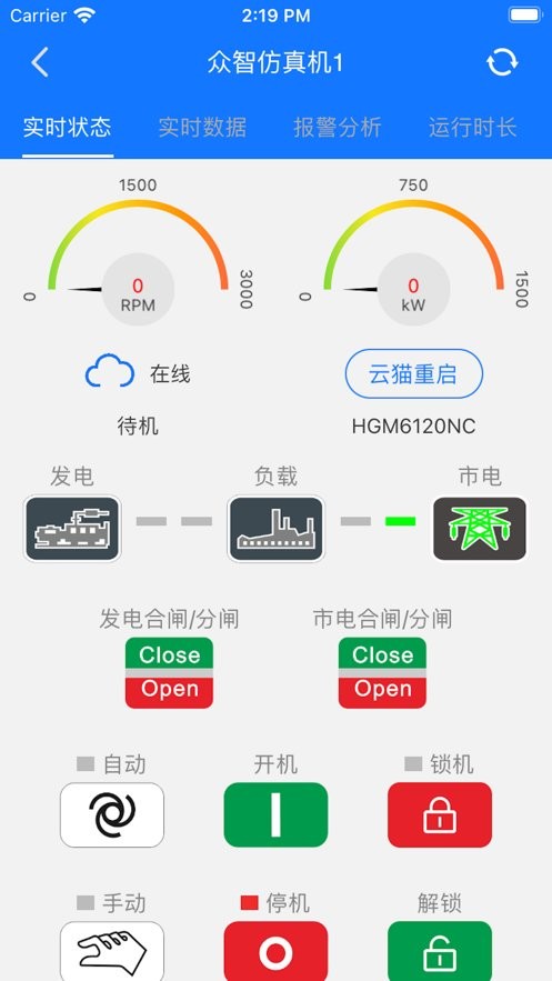 智雨VPN iOS版，解锁全球网络，畅享无限可能,智雨VPN iOS版截图,智雨VPN ios,第1张