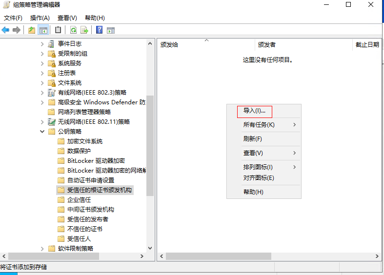 Cisco VPN证书导入全攻略，步骤解析与关键提示,Cisco VPN证书示例图,cisco vpn证书导入,VPN服,第1张