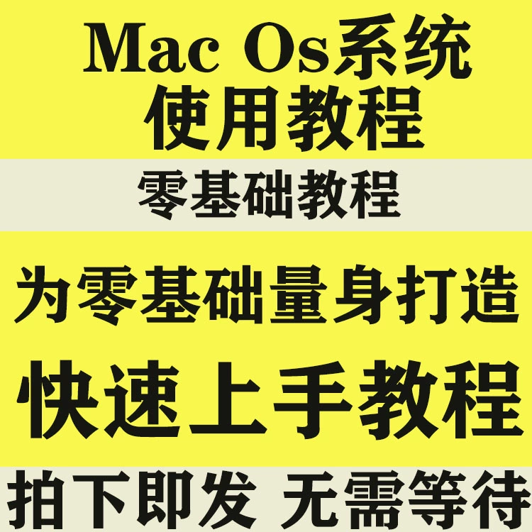 Mac OS 10.9 Cisco VPN客户端配置全攻略,Cisco VPN客户端截图,cisco vpn mac 10.9,VPN服,VPN连接后,第1张