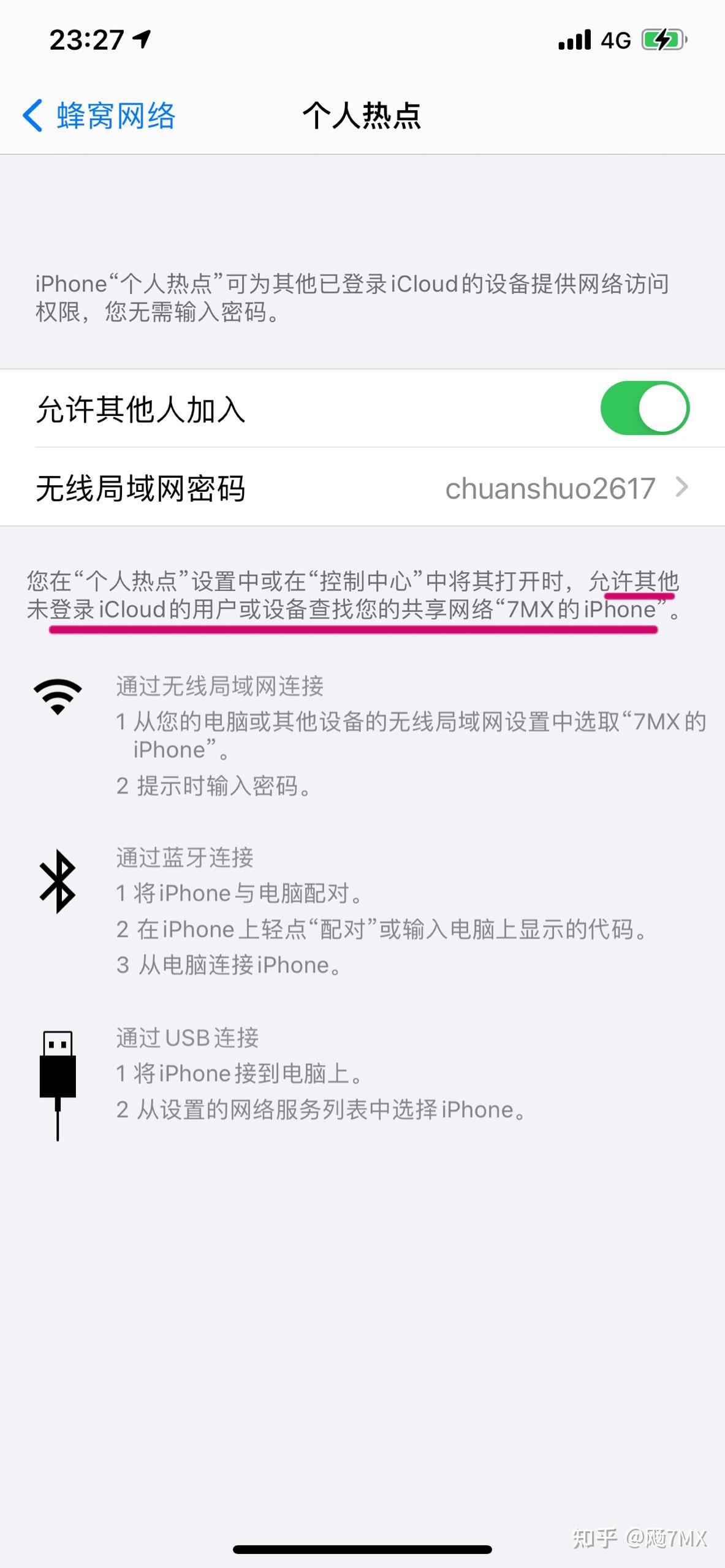 苹果个人热点VPN，解锁全球网络，畅享自由连接,苹果个人热点VPN示意图,苹果个人热点 vpn,VPN服,VPN的,个人热点VPN,第1张