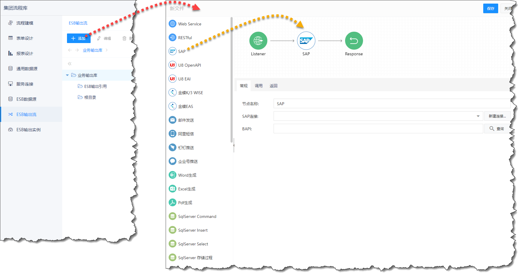 SAP系统VPN配置与使用指南,VPN示意图,sap怎么输vpn,VPN服,使用VPN连接,第1张