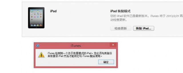 iPad VPN连接故障解析与解决攻略,iPad VPN连接问题示意图,ipad不能连接vpn,VPN服,VPN的,检查VPN配置,第1张