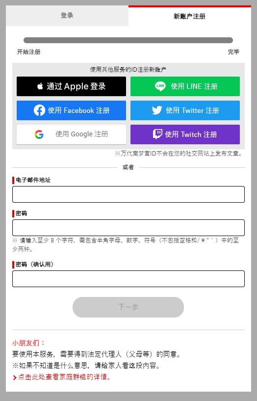 轻松开启网络自由之旅，Loco VPN注册教程全解析,Loco VPN示意图,loco vpn 账号注册,VPN服,VPN的,vpn,第1张