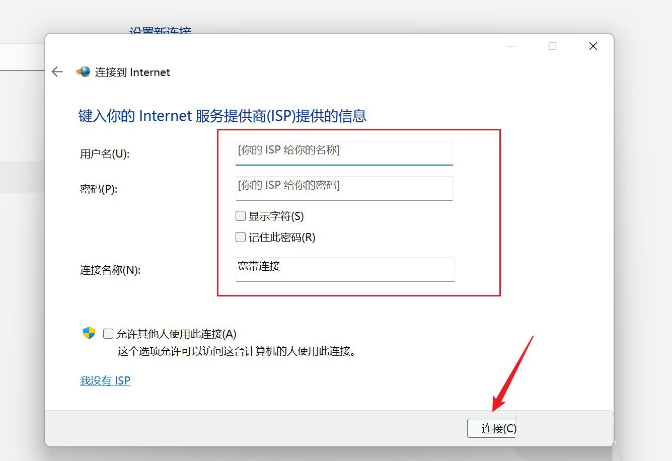 Win11 VPN实战攻略，安全上网，解锁全球资源,Win11 VPN示意图,win11 vpn,VPN服,VPN的,vpn,第1张