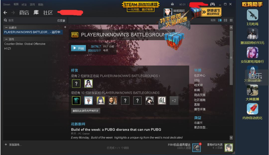 Steam封号VPN真相大揭秘，原因、影响与应对之道,网络安全图示,steam用vpn封号,VPN服,VPN的,购买VPN服务,第1张