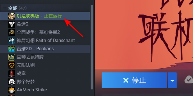 网络环境下的Steam饥荒游戏体验优化，VPN使用揭秘,VPN示意图,steam饥荒 用vpn么,VPN服,VPN的,at,第1张