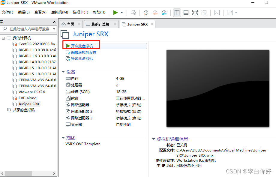 Juniper拨号VPN模拟环境应用解析与优势揭秘,Juniper拨号VPN示意图,拨号vpn juniper 模拟,VPN在,VPN网络,第1张