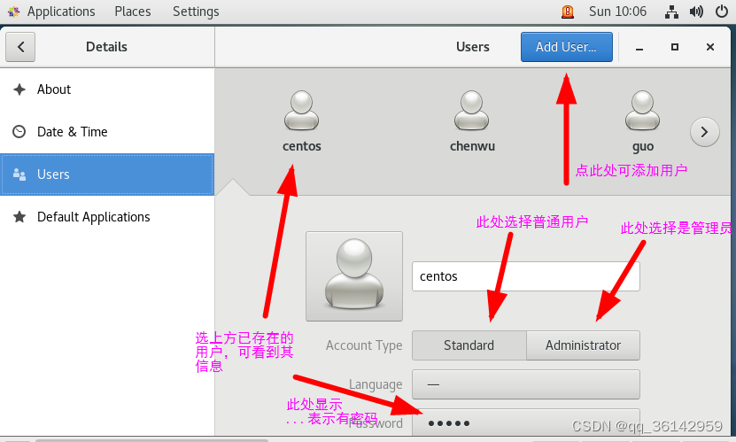 CentOS VPN用户添加教程,centos vpn添加用户,VPN服,vpn,添加VPN用户,第1张