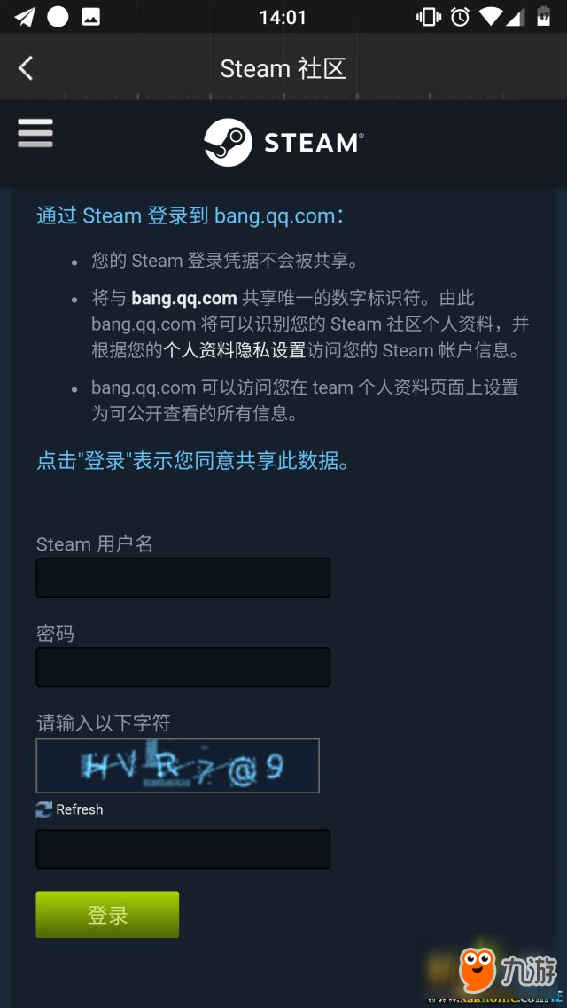 Steam VPN畅游绝地求生，告别外挂，畅享无延迟游戏体验,游戏场景图,绝地求生steam vpn,VPN服,VPN的,第1张