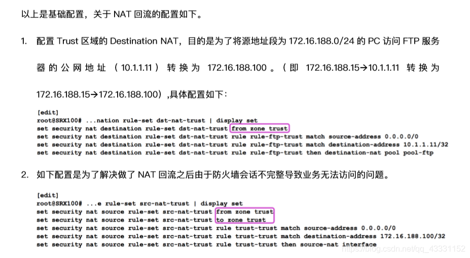 Juniper SRX VPN Web配置攻略，轻松实现高效安全远程访问,juniper srx vpn web,第1张