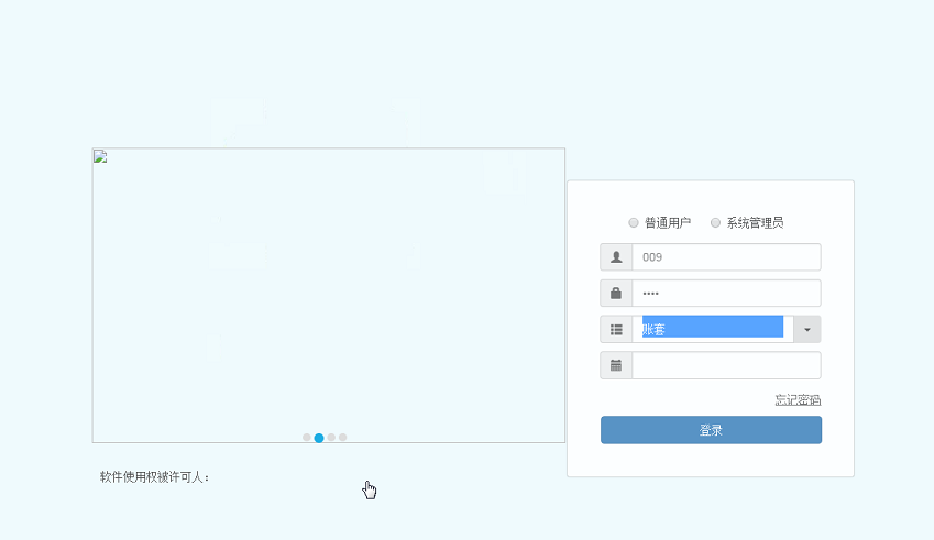 破解用友VPN打开难题，全方位解决策略及常见问题解答,用友VPN截图,用友vpn无法打开,VPN的,VPN打开后,第1张