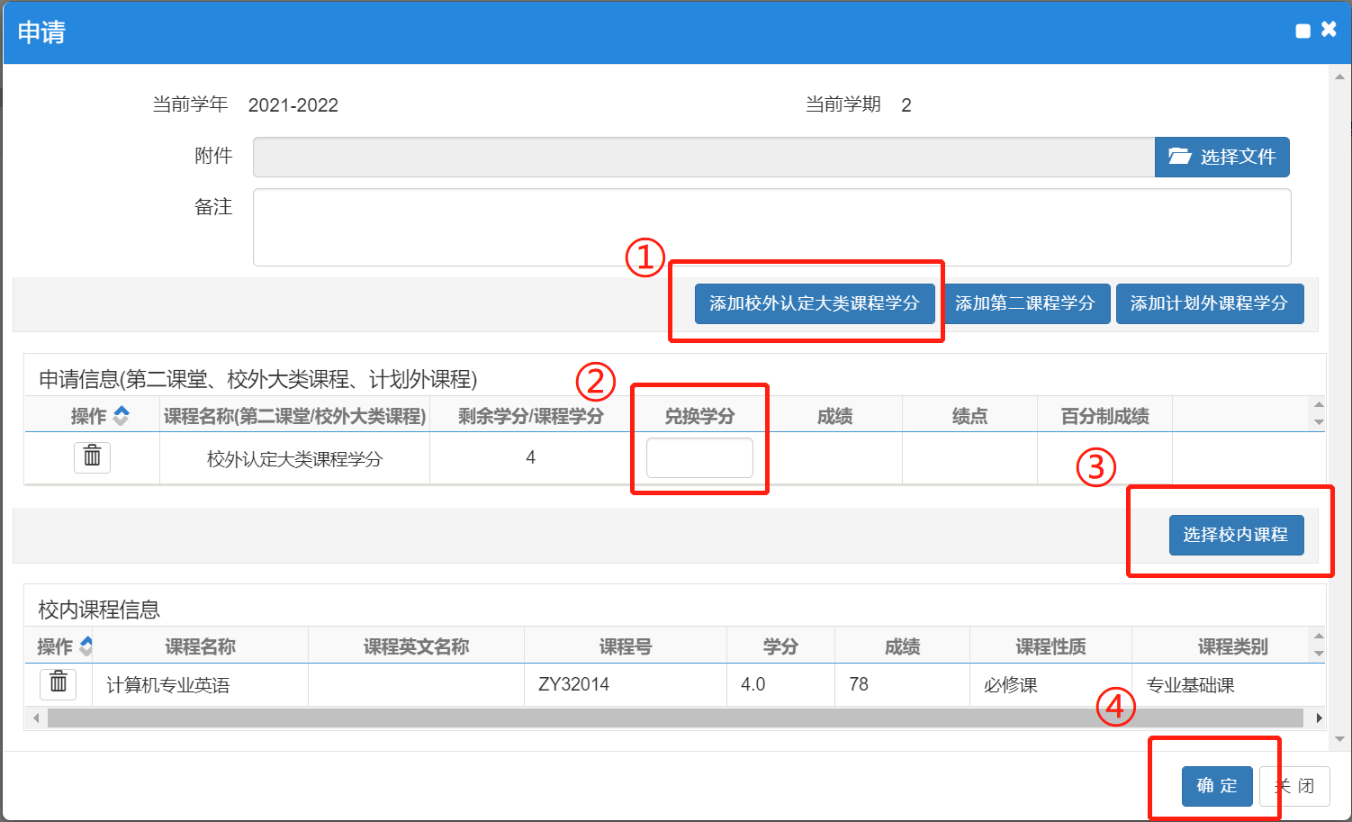 正方教务系统VPN，便捷助力学子高效学业之旅,正方教务系统VPN示意图,正方教务系统VPN,VPN的,第1张