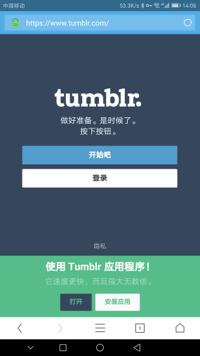 轻松解锁地区限制， Tumblr VPN设置指南,tumblr怎么设置VPN,VPN服,VPN的,vpn,第1张