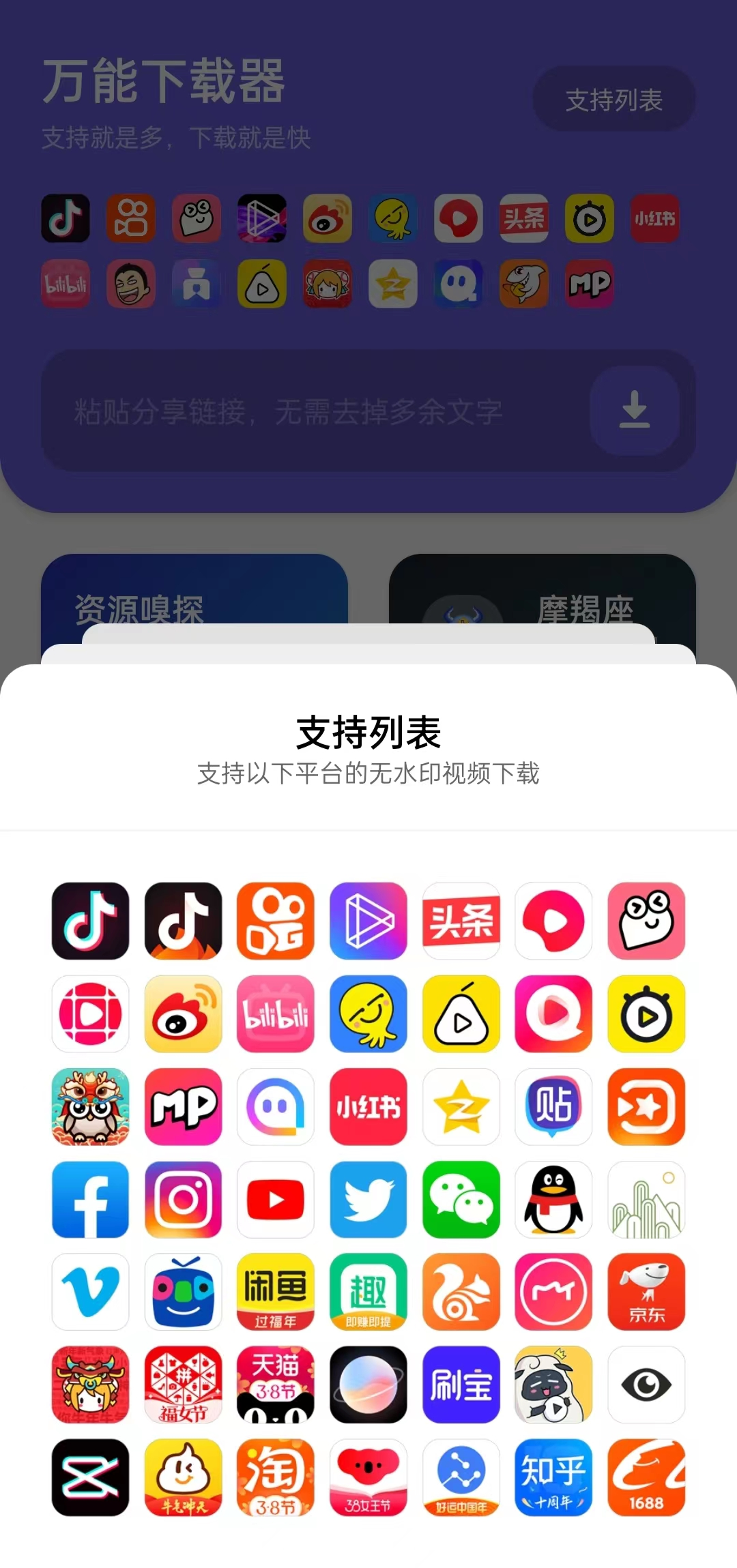 EveryShot下载视频是否需要VPN？,EveryShot图标,everyshot需要vpn吗,VPN服,VPN下,第1张