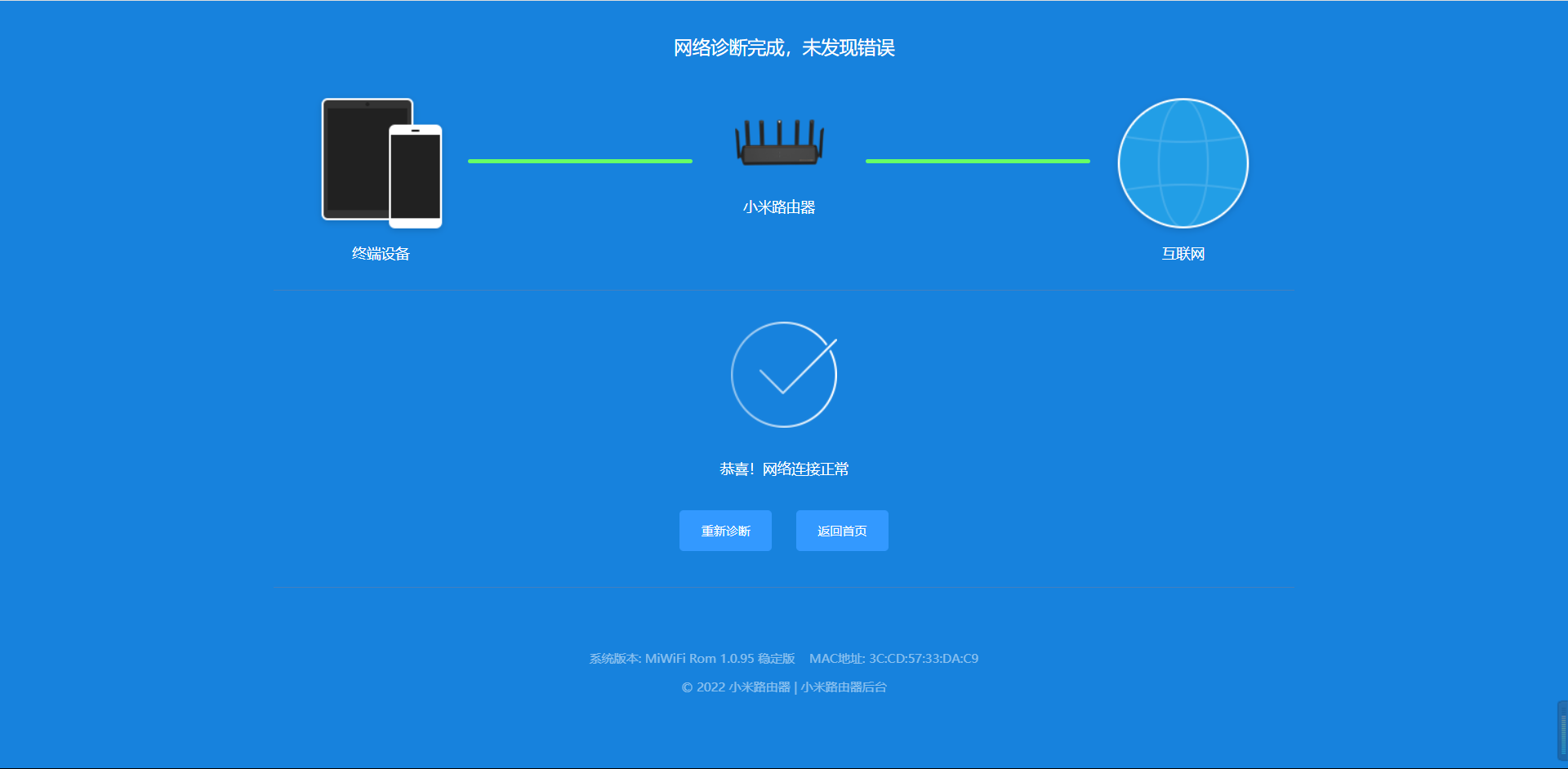 小米VPN连接故障解析，原因排查与修复攻略,小米VPN问题图示,小米vpn没有网,VPN服,第1张