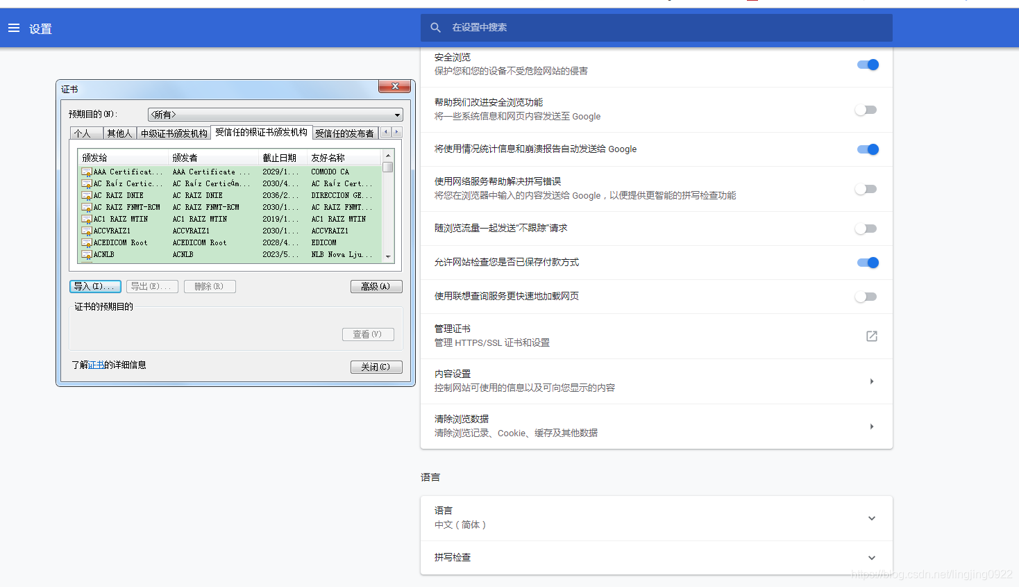 Fiddler与VPN冲突排查与解决攻略,Fiddler 与 VPN 冲突示例图,fidder 跟vpn 冲突,第1张