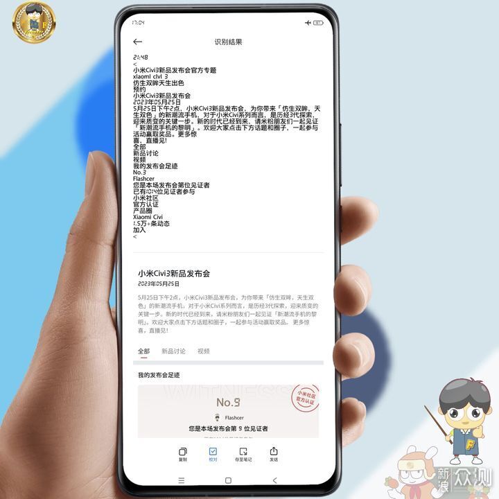 全面解读，MIUI VPN通知栏操作指南,MIUI VPN示意图,miui vpn通知栏,VPN服,VPN后,第1张