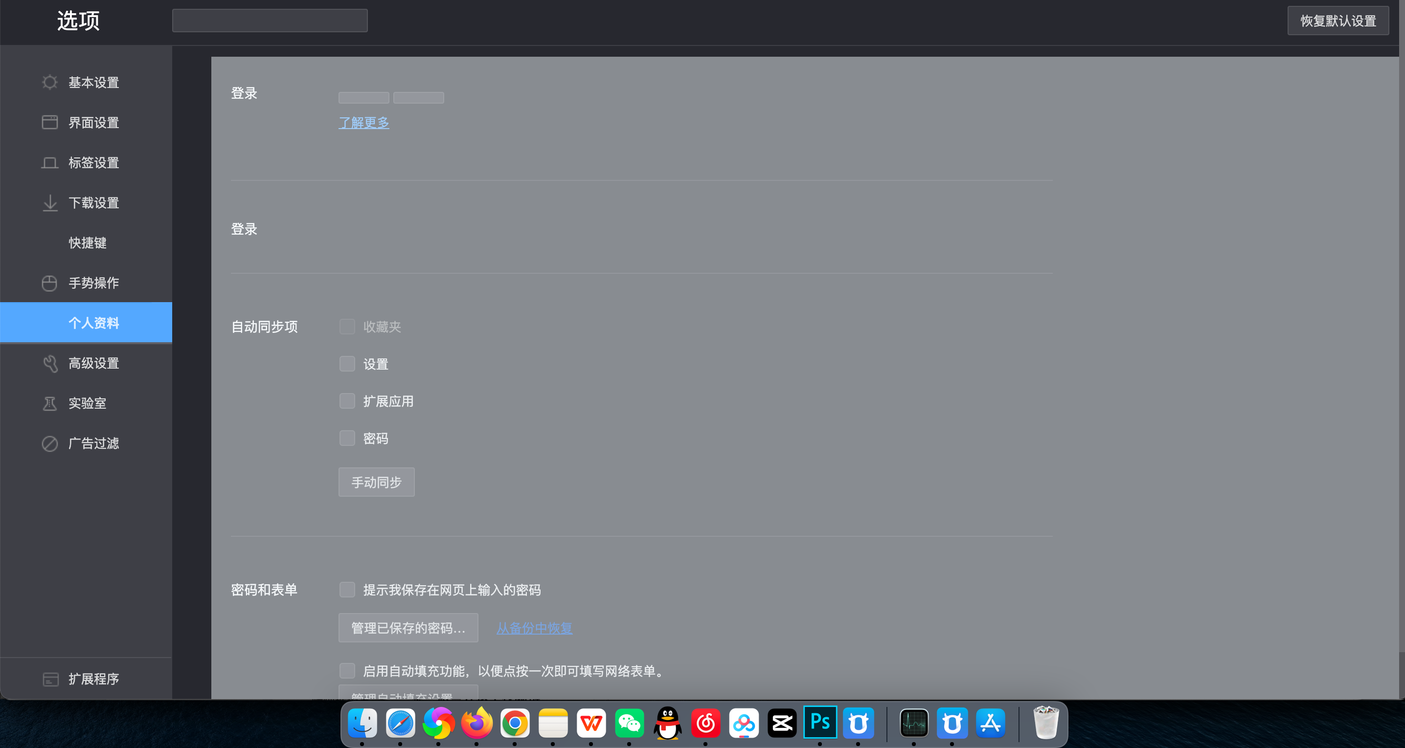 畅享全球资源，361VPN Mac版深度解锁网络限制攻略！,361VPN Mac版图示,361vpn mac,VPN在,VPN M,第1张