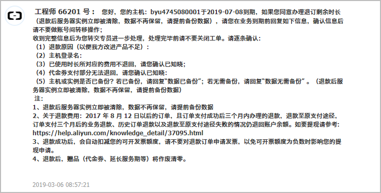 绿叶VPN退款攻略，一站式退款流程详解与要点提示,本文目录导航：,绿叶vpn怎样退款,VPN服,VPN的,vpn,第1张