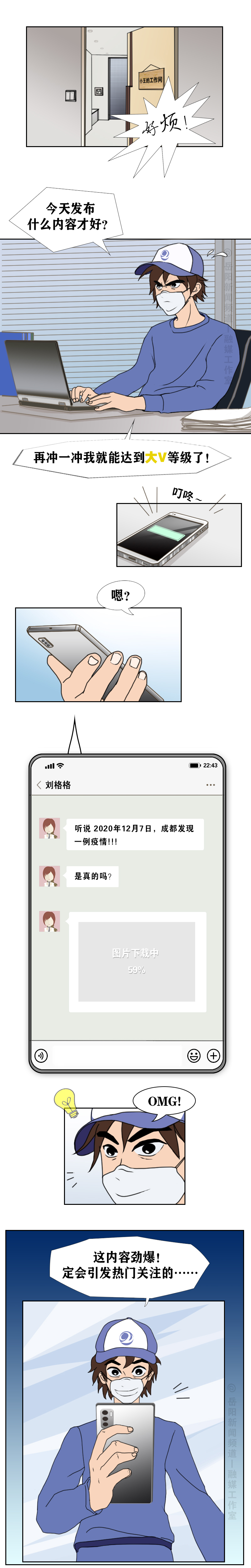 网络秘境行，漫画人VPN探秘之旅,漫画人挂vpn,VPN服,VPN在,第1张