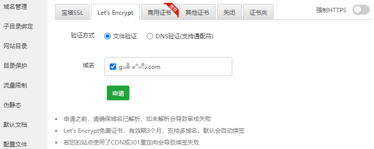 Google网络自由之路，VPN使用真相揭秘,google要VPN吗,VPN的,第1张