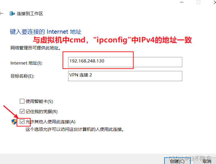 Win平台IPsec VPN搭建，打造高效安全的远程连接方案,IPsec VPN示意图,win搭建ipsec vpn,VPN的,vpn,vpn.,第1张