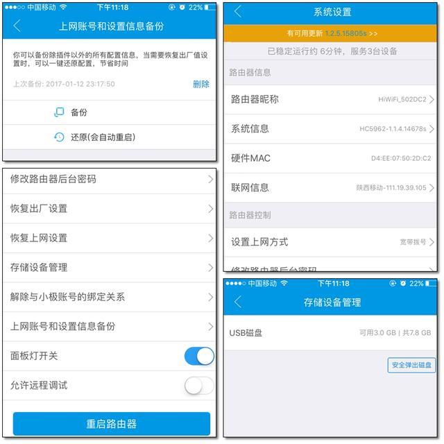 极路由4，畅享VPN，解锁网络新境界,极路由4 连接vpn,VPN服,VPN后,切换VPN,第1张