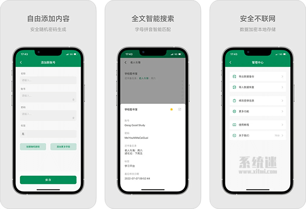 本子APP助你免VPN畅享无限网络流量,本子APP示意图,免vpn本子app,VPN的,第1张