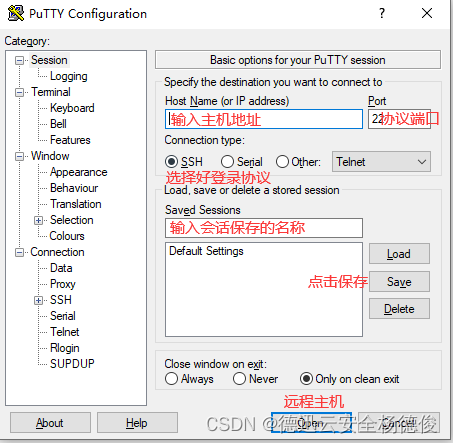 连接Windows系统至Linux VPN服务器的完整步骤指南,网络连接示意图,windows连接linux vpn,VPN服,第1张