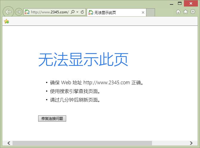 Cisco VPN连接故障排除，421错误代码解析与修复攻略,相关图片,cisco vpn 421 no,VPN服,第1张