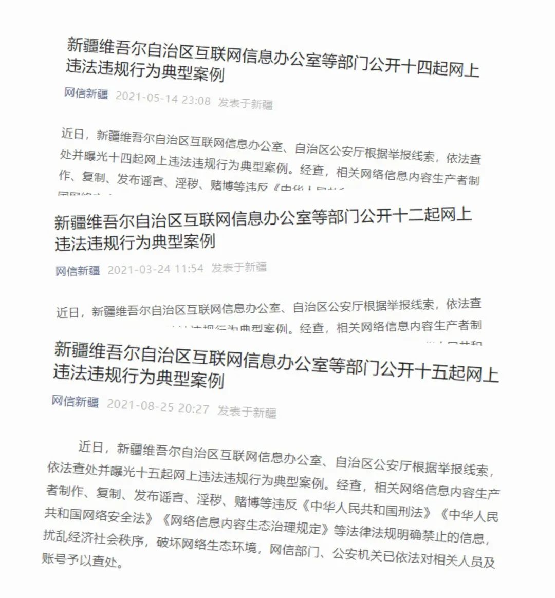 新疆VPN使用风险与法律、网络安全分析,网络安全图示,新疆用vpn后果,了解VPN,VPN服,VPN的,第1张